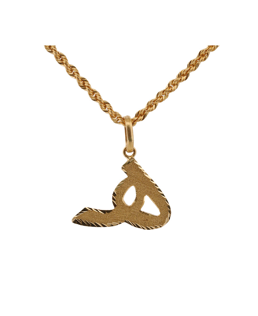 Gold Arabic Letter "ه" Pendant Necklace – 1.83g | Bigeasy Jewellers